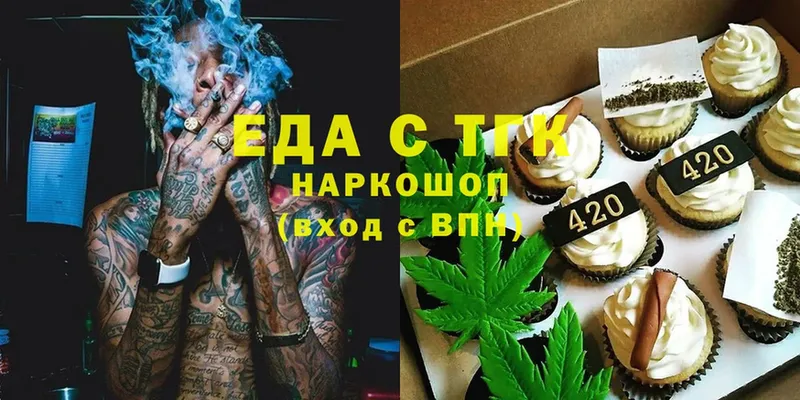 Cannafood марихуана  KRAKEN ссылки  Белогорск 