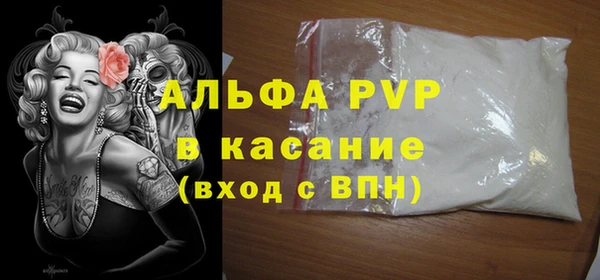 MDMA Premium VHQ Горно-Алтайск