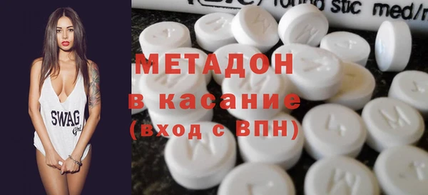 MDMA Premium VHQ Горно-Алтайск