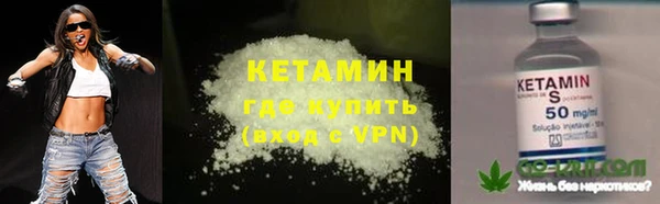 MDMA Premium VHQ Горно-Алтайск