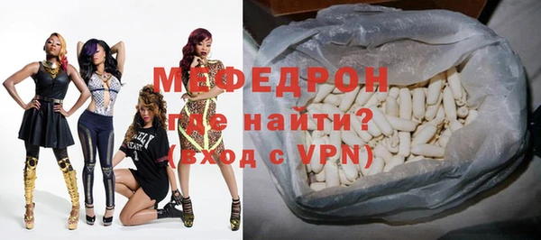 MDMA Premium VHQ Горно-Алтайск