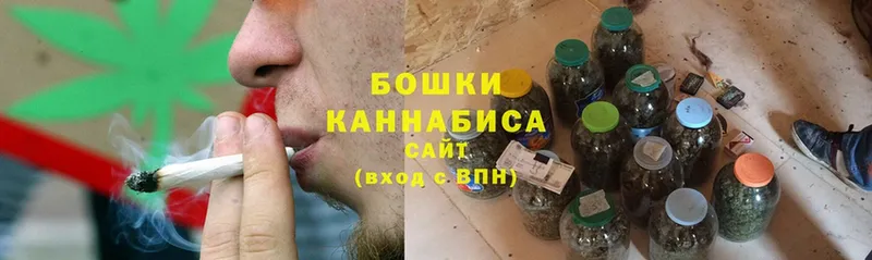 Канабис THC 21%  Белогорск 